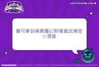 https://images.plurk.com/1rZ7T6JcG4CPG0tWcA5Ugx.gif