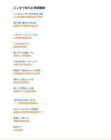 https://images.plurk.com/1rZ7zQhZun0WYWhqHitJsu.png