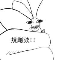 https://images.plurk.com/1raOcURZTugFqOJTgfFPsq.png