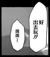 https://images.plurk.com/1rc1douO1HFcNQOQumGfaq.png
