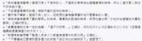 https://images.plurk.com/1rcUKt2ucnl3RFep0SYtuU.png