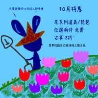 https://images.plurk.com/1rcx66R8DK3eUFKNQQ79IH.png