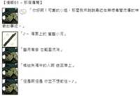 https://images.plurk.com/1rdxlp8zvBYHqY3jSUhhtz.png