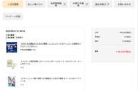 https://images.plurk.com/1reAA6KcOaRtr9EEuSFspo.png