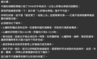 https://images.plurk.com/1regt0w2Xni3cV8W3ItsjP.png