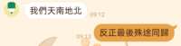 https://images.plurk.com/1rfjjIu5j64FDibGtdKqsg.png