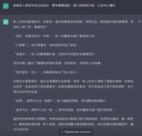 https://images.plurk.com/1rhxMUaTw8MiXTwU9OuGq1.png