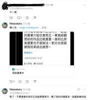 https://images.plurk.com/1rjnBwtWthH01oLqiRLxrM.jpg