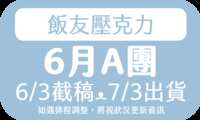 https://images.plurk.com/1rl2QZRlMvwbpq5j7H4w44.png