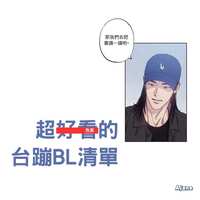 https://images.plurk.com/1rl9wXqAfRGKSVRSd7L0dM.jpg