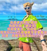 https://images.plurk.com/1roJ73ACcGgbnBTkJuuoIP.jpg