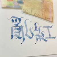 https://images.plurk.com/1rpjdHxjKI5Xp0jf7RiOln.jpg