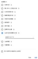 https://images.plurk.com/1rvMA3y2LeIOS3f3LwLNix.png