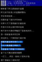 https://images.plurk.com/1rveuTvQNQXpN76ylKxrzc.png