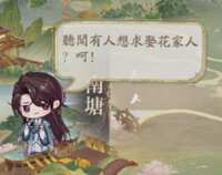 https://images.plurk.com/1rvuk3GwbKby7PHZxr812J.png