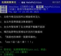 https://images.plurk.com/1rw34OMiLPtCJ5i9n5IbUo.jpg