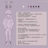 https://images.plurk.com/1rwDuWGGBGSFbthdNLaZXS.jpg