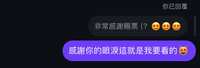 https://images.plurk.com/1rwGBGMa7HBKUAGNxiDo2O.jpg