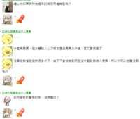 https://images.plurk.com/1rwmHUsrbZPO68i823wEbm.png
