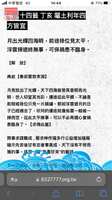 https://images.plurk.com/1ryt3qWGTKjpW4QoA912i8.png