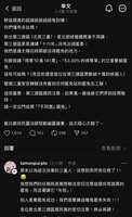 https://images.plurk.com/1s2bZC3mxBRO2M9pwO4nTc.jpg