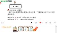 https://images.plurk.com/1s4fp9BYVByipXqFtEdzFB.png