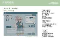 https://images.plurk.com/1s4qsqDonyHGjcY0tnNHct.png