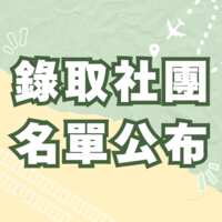 https://images.plurk.com/1s6SmholOPCnet73xQhGo1.png
