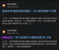 https://images.plurk.com/1s6sBDIUxLcBomaAqeTYNU.png