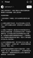 https://images.plurk.com/1s8ot6awJkcX5X6Db9pek5.jpg