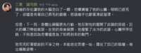 https://images.plurk.com/1sB2lO3IoV25pMsSd5yaqA.png