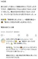 https://images.plurk.com/1sBKfwxqqgTLnTdOQ1nhEj.jpg