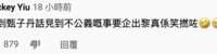https://images.plurk.com/1sBVb6HUAT80eh81cr2DtB.png