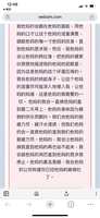 https://images.plurk.com/1sCyvKVRhuPQ5ApFK494Pm.png