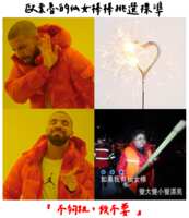 https://images.plurk.com/1sF6zy6DpRNb8retPwVNrP.png