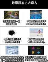 https://images.plurk.com/1sKeQBS5XzWTRnvhsg82Wb.png