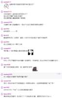 https://images.plurk.com/1sKpJIWNJinnsKbwtzZY0R.png