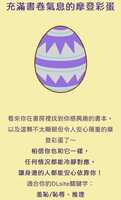 https://images.plurk.com/1sLWGexwqNLHtsVCy61CFs.jpg