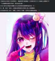 https://images.plurk.com/1sMOgeC7298w4Ozg0gSSiD.png