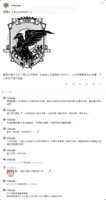 https://images.plurk.com/1sMoaIJN1YR9bmGt1ATlYl.png