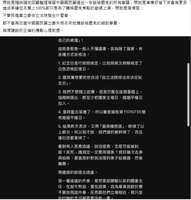 https://images.plurk.com/1sN3nl4kAo3rnzdjCrdcnh.png