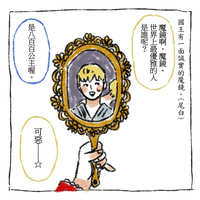 https://images.plurk.com/1sQ30fZNPxkBXXT4wi6jr9.jpg