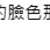 https://images.plurk.com/1sUg9j5xsM0zVaMRt0qAfZ.png