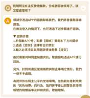 https://images.plurk.com/1sUncfFqqg6yu5v3mqICq7.png