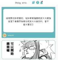 https://images.plurk.com/1sUpb1Hk6xwTovd2rpt2vR.png