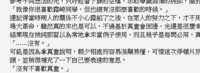 https://images.plurk.com/1sUs8mG9Fv41iz4lTMiSWs.png