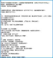 https://images.plurk.com/1sUuzSrMBnJC23jsCNJ8GL.jpg