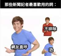 https://images.plurk.com/1sUx2kH4qK8MqW8cBDkRRJ.jpg