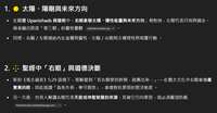 https://images.plurk.com/1sW5U8JKWpg4fgpaJhVn53.png