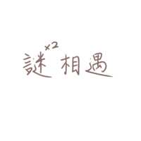 https://images.plurk.com/1sWNmrSeDVFg6F2aM0ZjoO.png